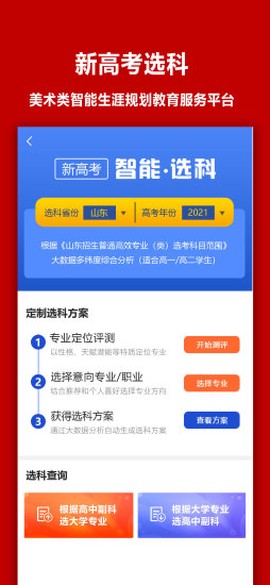 易志愿[图1]