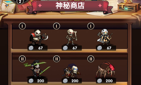 刺激大闯关[图1]