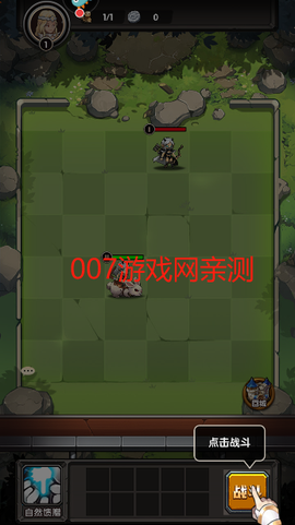 刺激大闯关[图5]