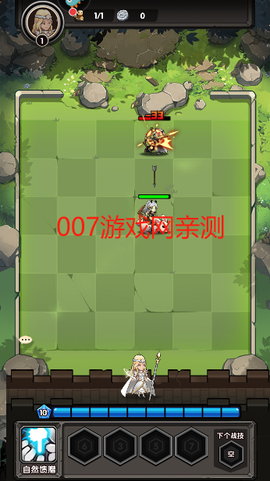 刺激大闯关[图6]