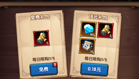 刺激大闯关[图9]