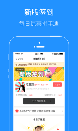 掌上广元[图1]