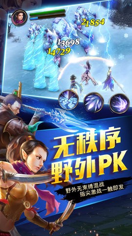 斗战仙魔图3