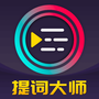 微信