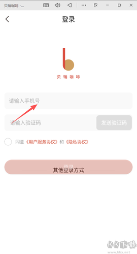贝瑞咖啡[图4]