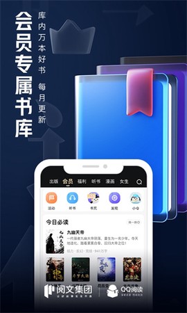 云起书院纯净版[图1]