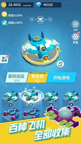 全民打方块图1