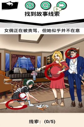 帮助老奶奶图2