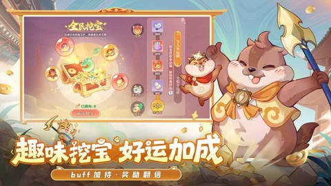 长安幻想图3