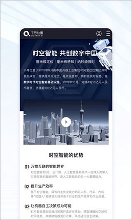 千寻位置[图1]