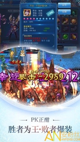 飞剑江湖[图1]