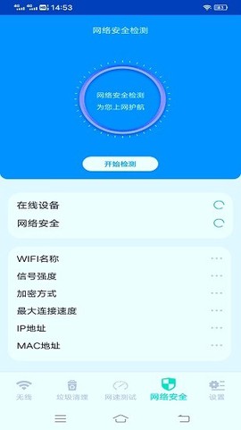 小白猫随身wifi[图1]