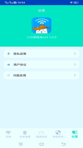 小白猫随身wifi图3