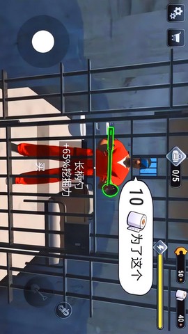 监狱逃脱模拟器图1