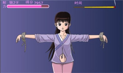 犯错的后果[图1]