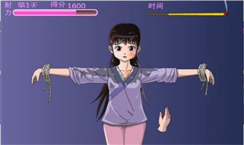 犯错的后果图1
