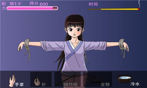 犯错的后果图2