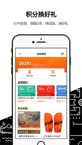 绿茵岁月图3