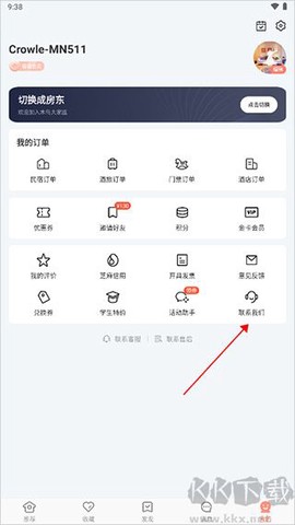 木鸟民宿[图1]