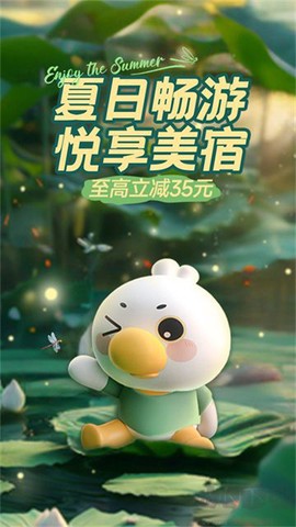 木鸟民宿[图4]