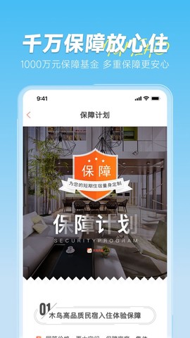 木鸟民宿图2