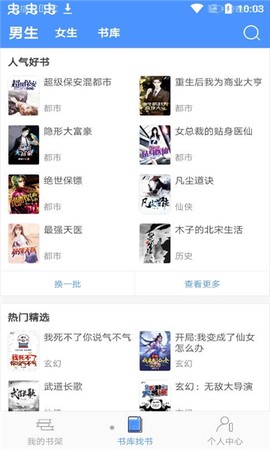 西红柿小说网[图1]