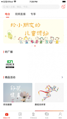 在太原图1