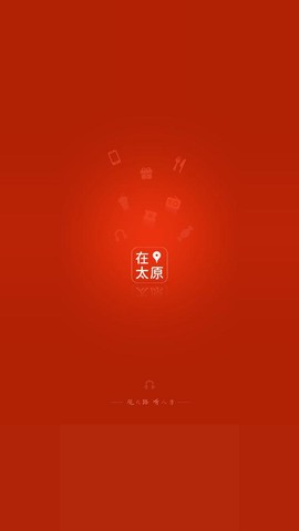 在太原图2