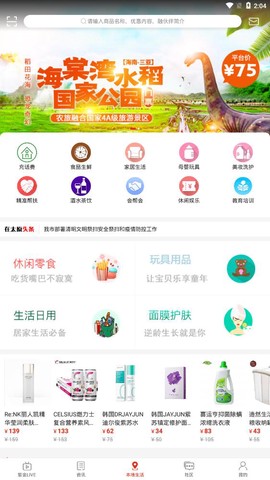 在太原图3