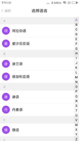 同行翻译图1
