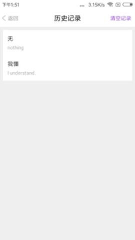 同行翻译图2