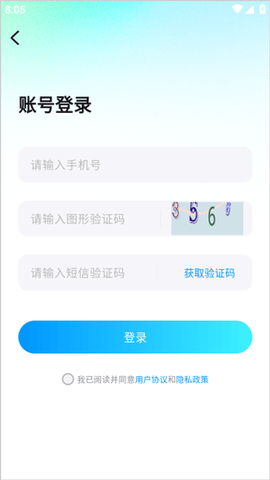 云游侠[图5]