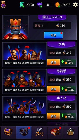 古代战役图2