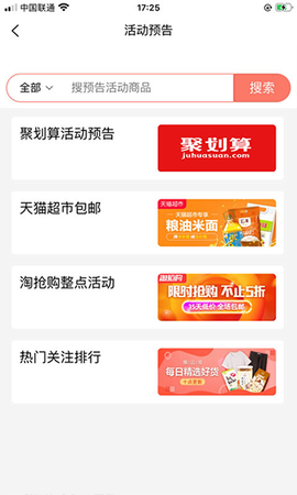 柚子快报图3