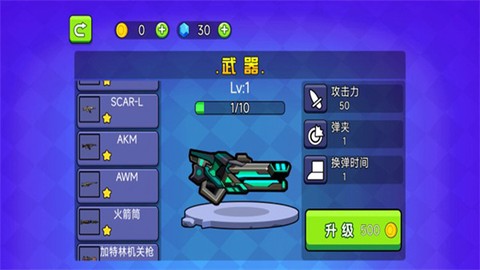 穷哈哈大乱斗图2