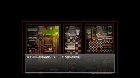 末日竟在我身边[图1]