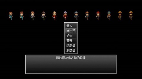 末日竟在我身边图3