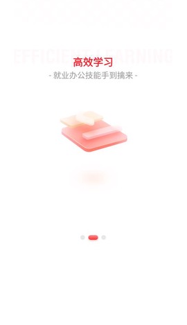 计算机二级通关题库图3