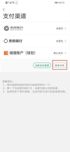 一应黔行图2