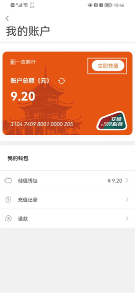 一应黔行图3