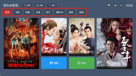 蓝光4K影视[图1]