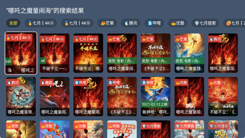蓝光4K影视[图3]