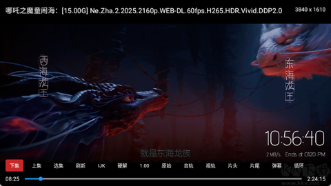 蓝光4K影视[图4]