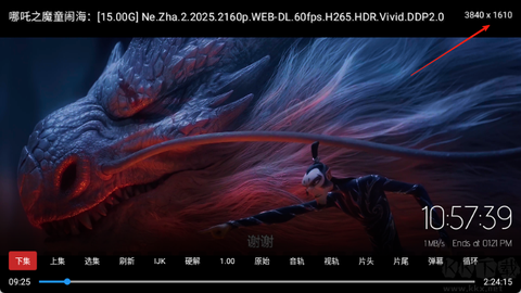 蓝光4K影视[图5]