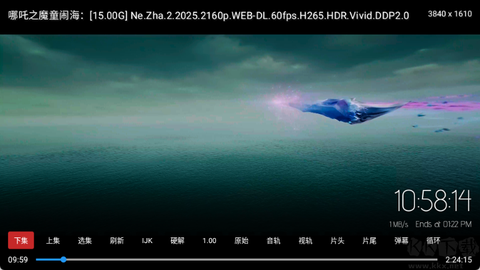 蓝光4K影视[图7]