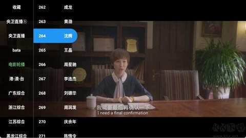 蓝光4K影视[图8]