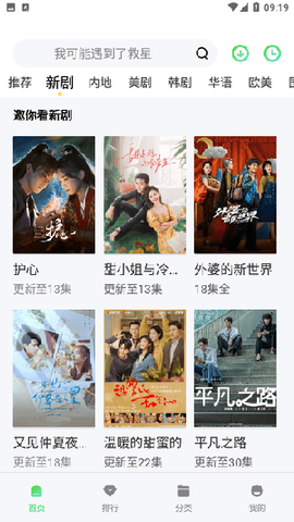 蓝光4K影视图1