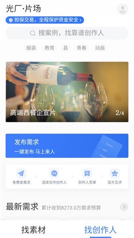 vj师素材网图1