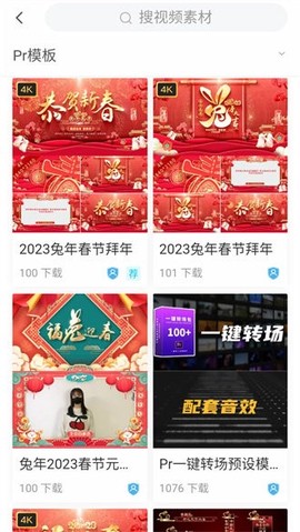 vj师素材网图2
