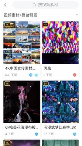 vj师素材网图3